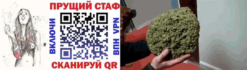 Наркошоп Камышлов ГАШ COCAIN Меф Метамфетамин Каннабис