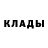 КОКАИН Fish Scale den kijko