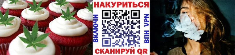 Печенье с ТГК конопля  Камышлов 