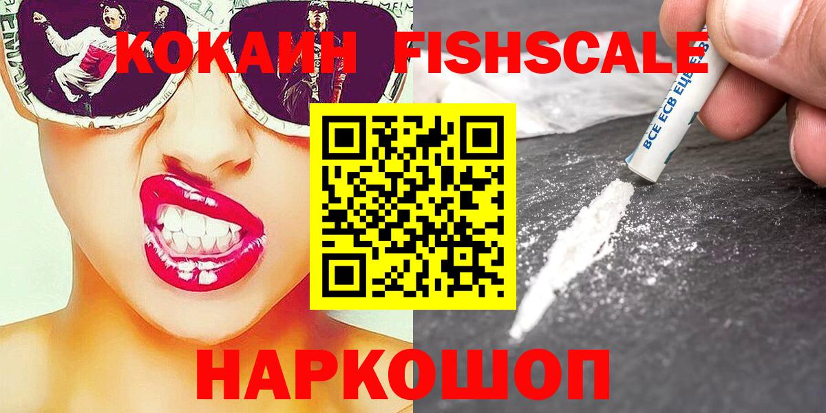 ГЕРОИН Камышлов