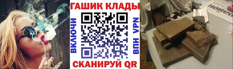продажа наркотиков  Камышлов  ГАШ гашик 