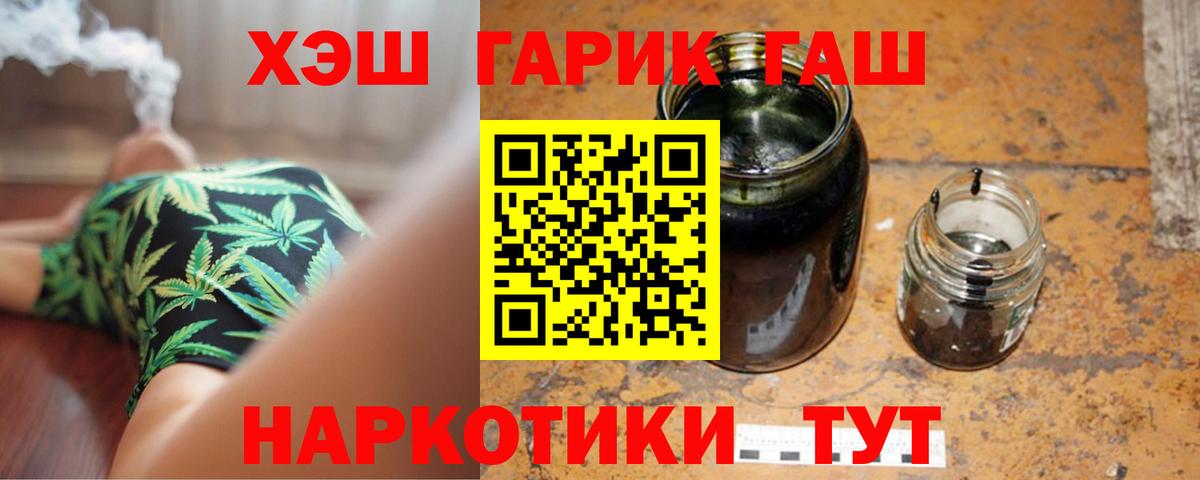 ГАШИШ ice o lator Камышлов