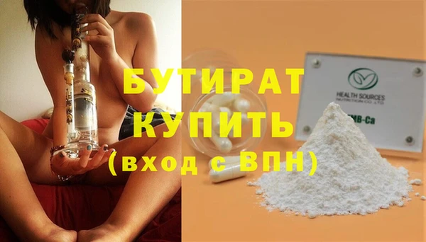 метамфетамин Заволжье