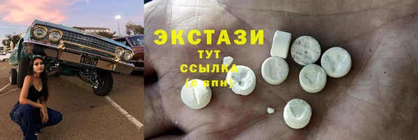 метамфетамин Заволжье
