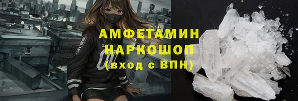 герыч Заволжск