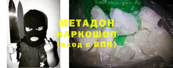 тгк Кущёвская