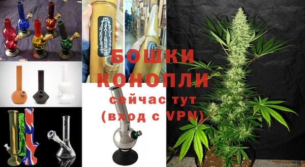 метамфетамин Заволжье