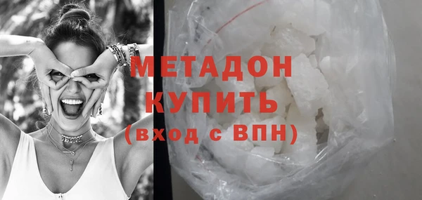 метамфетамин Заволжье
