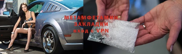 кокаин перу Заводоуковск