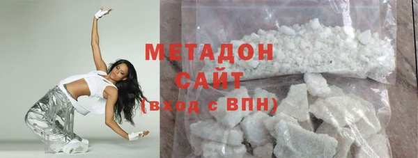 метамфетамин Заволжье