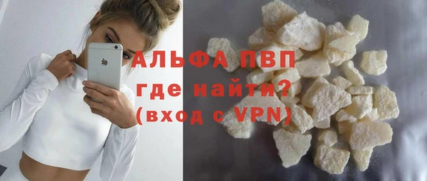 герыч Заволжск