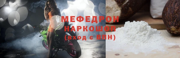 кокаин перу Заводоуковск