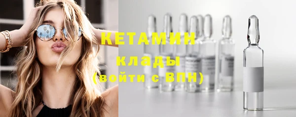 метамфетамин Заволжье