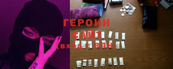 герыч Заволжск