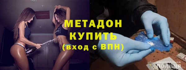 герыч Заволжск