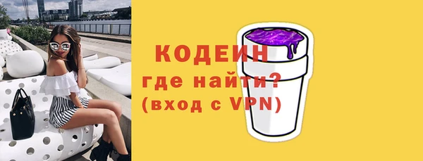 метамфетамин Заволжье