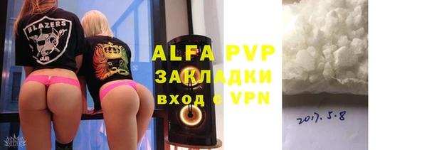 кокаин перу Заводоуковск