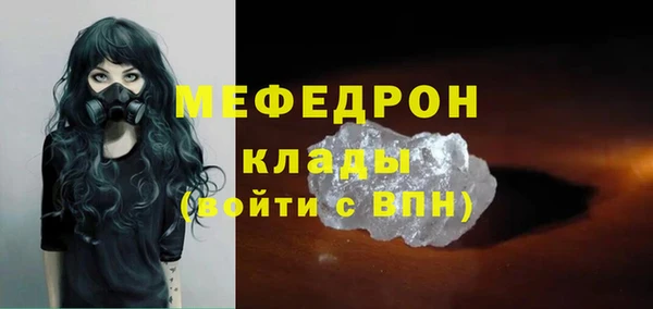 кокаин перу Заводоуковск