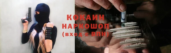 герыч Заволжск