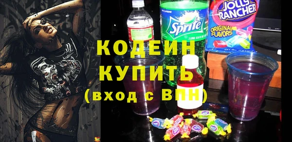 герыч Заволжск