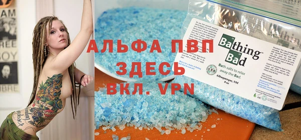 метамфетамин Заволжье