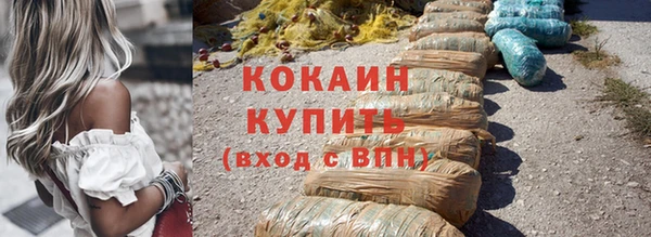 амф Иноземцево