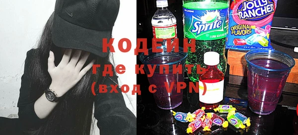 герыч Заволжск