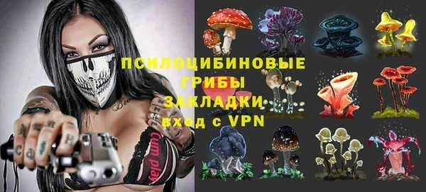 метамфетамин Заволжье