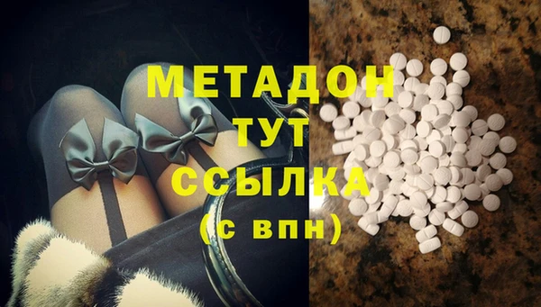 кокаин перу Заводоуковск
