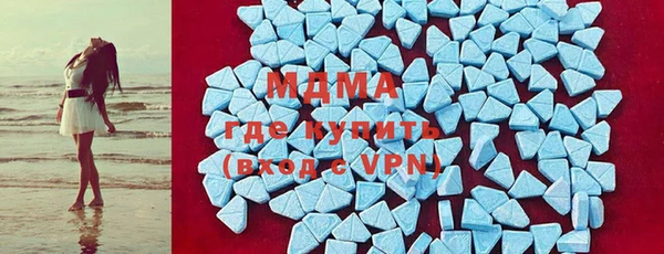 метамфетамин Заволжье