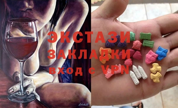 метамфетамин Заволжье