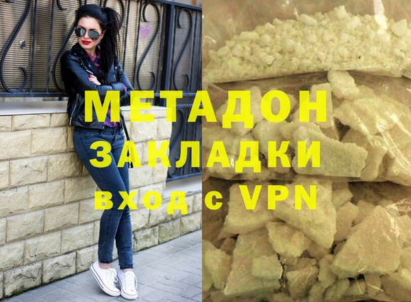 метамфетамин Заволжье