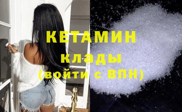 герыч Заволжск