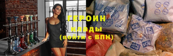 герыч Заволжск