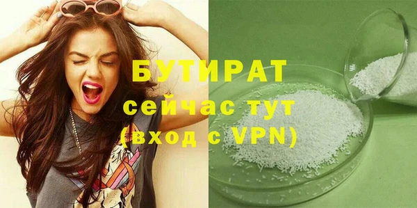 герыч Заволжск