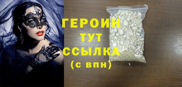 метамфетамин Заволжье