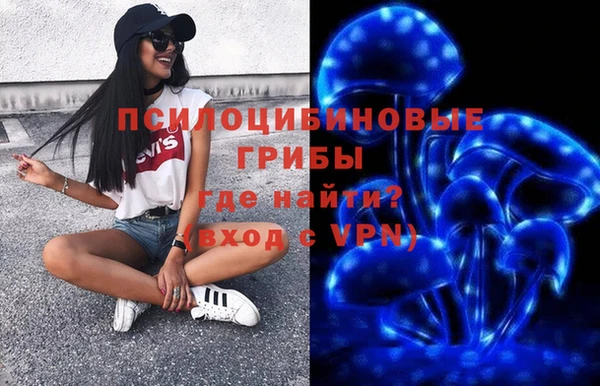 герыч Заволжск