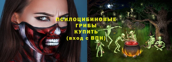 метамфетамин Заволжье