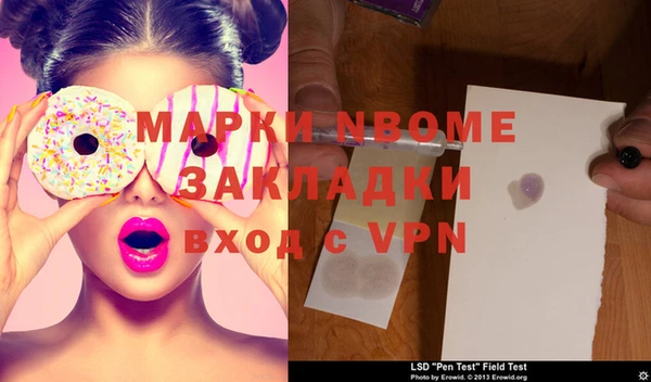 кокаин перу Заводоуковск
