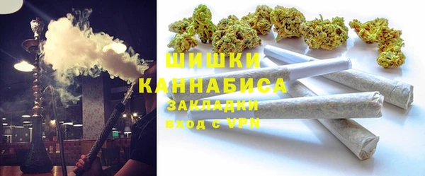 метамфетамин Заволжье