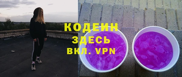 герыч Заволжск