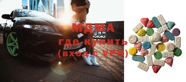 кокаин перу Заводоуковск