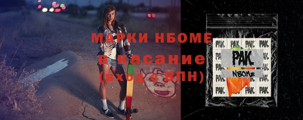 метамфетамин Заволжье