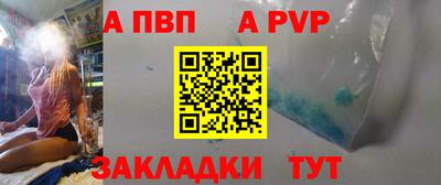 герыч Донецк