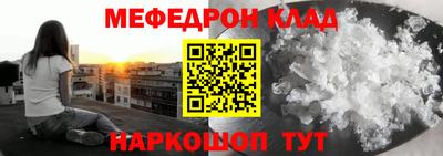 амфетамин Донской