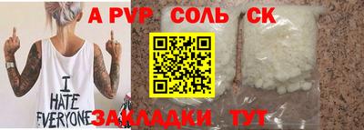 герыч Донецк