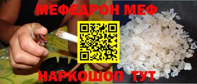 амфетамин Донской