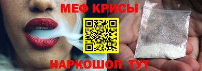 амфетамин Донской