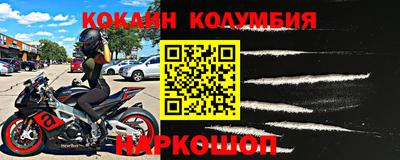амфетамин Донской