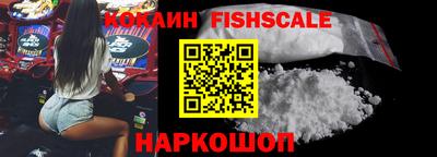 герыч Донецк